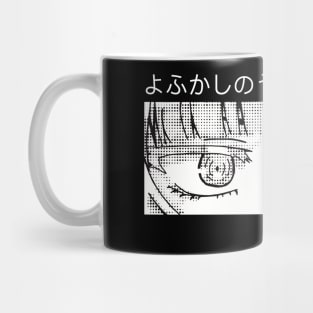 Nazuna Nanakusa from Call of the Night or Yofukashi no Uta Anime Girl Character in Aesthetic Pop Culture Art with Her Awesome Japanese Kanji Name - Black Mug